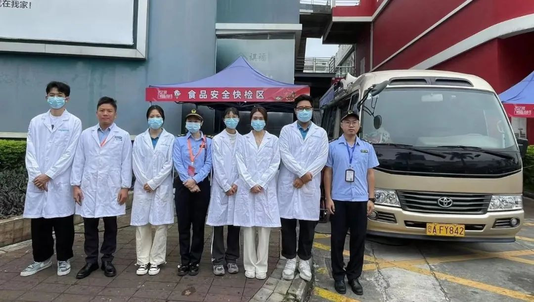 國檢京誠助力保障2023年廣州國際美食節食品安全image005.jpg